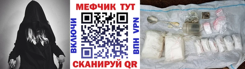 Купить закладку APVP  Cocaine  Гашиш  Псилоцибиновые грибы  Канабис  Меф мяу мяу  Избербаш