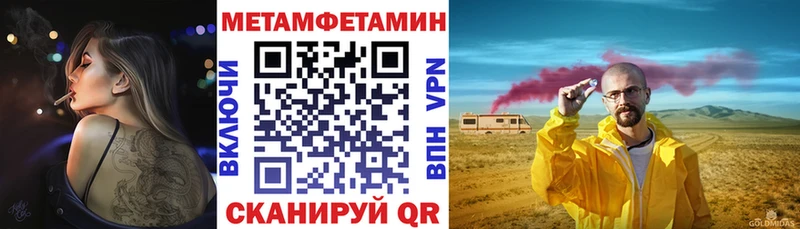 Amphetamine Premium  Купить закладки  Избербаш 
