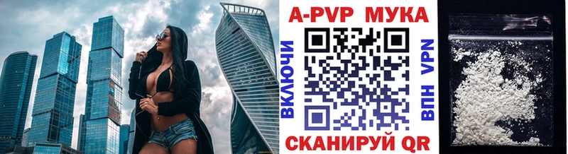 Alpha PVP СК  Купить где  Избербаш 