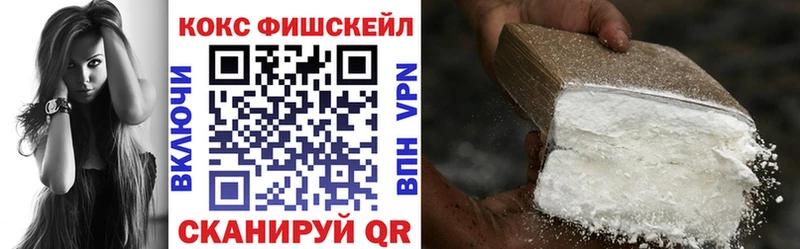 Купить  Избербаш  КОКАИН Боливия 