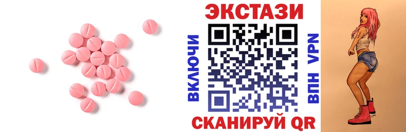 Купить  Избербаш  ЭКСТАЗИ MDMA 