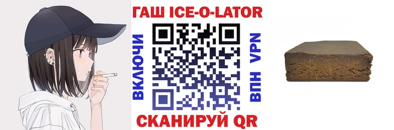 Гашиш VHQ  Купить где  Избербаш 