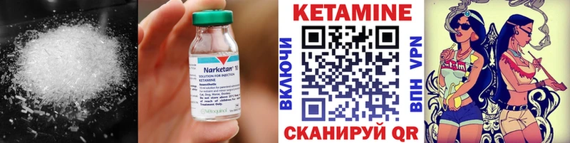 Кетамин VHQ Избербаш