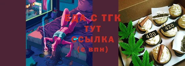кристаллы Карталы
