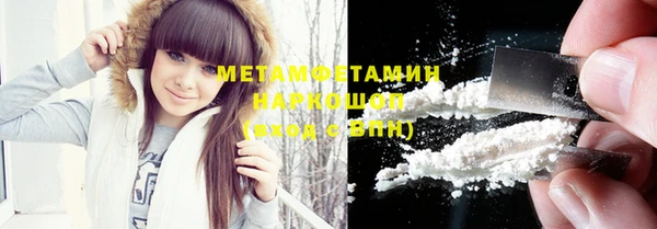 кристаллы Карталы