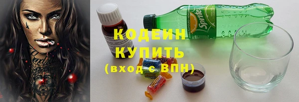 кристаллы Карталы