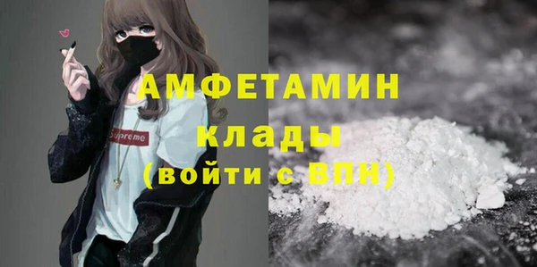 кристаллы Карталы