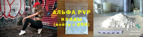 метамфетамин Карпинск