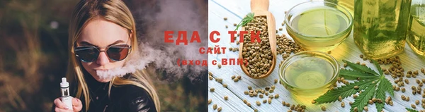 метамфетамин Карпинск