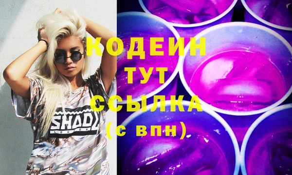 кристаллы Карталы