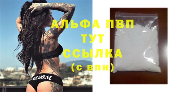 кристаллы Карталы