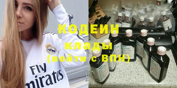 кристаллы Карталы