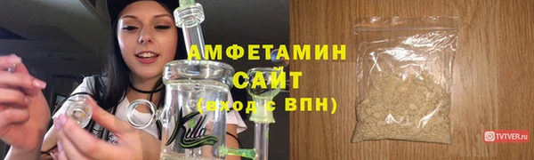 кристаллы Карталы