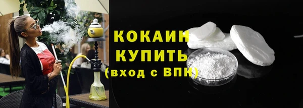 дистиллят марихуана Каменск-Шахтинский