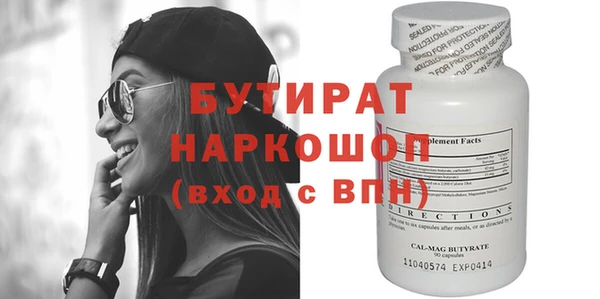 кристаллы Карталы