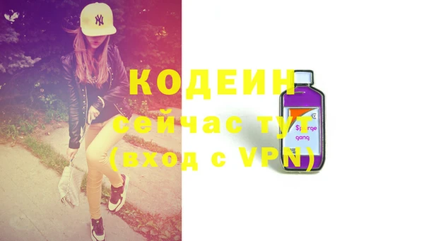 метамфетамин Карпинск