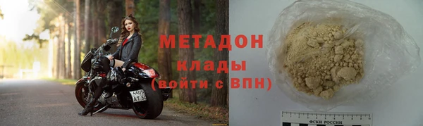 кристаллы Карталы