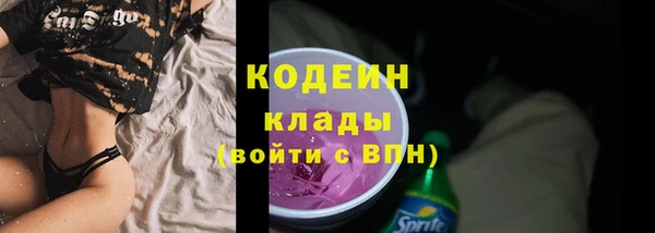 метамфетамин Карпинск