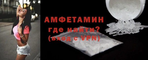 метамфетамин Карпинск