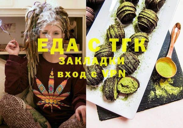 метадон Каменногорск