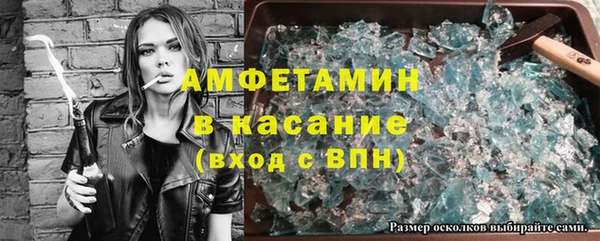 метамфетамин Карпинск