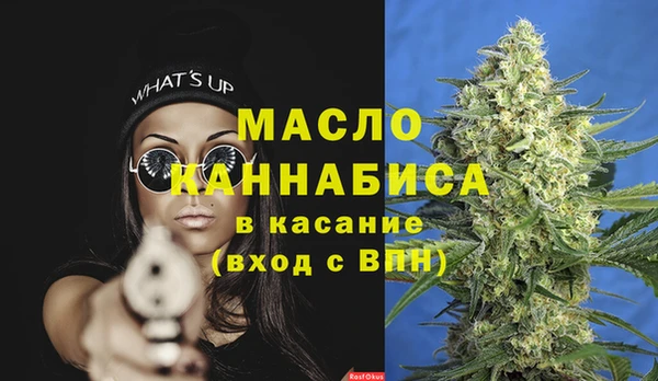 метамфетамин Карпинск