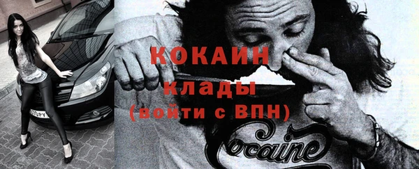 метамфетамин Карпинск
