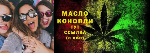 метамфетамин Карпинск