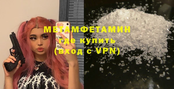 метамфетамин Карпинск