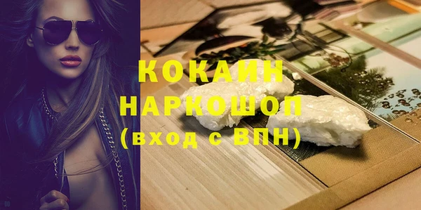 экстази Касимов
