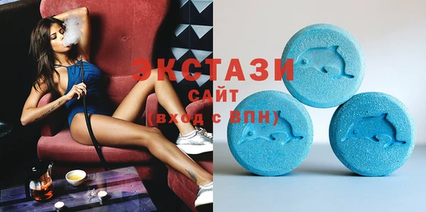 экстази Касимов