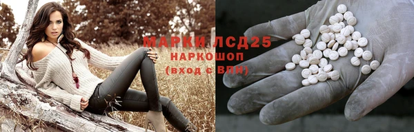 метамфетамин Карпинск