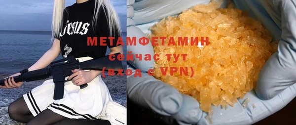 метамфетамин Карпинск
