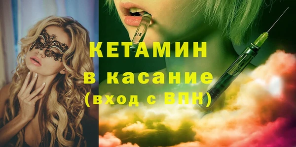 кристаллы Карталы