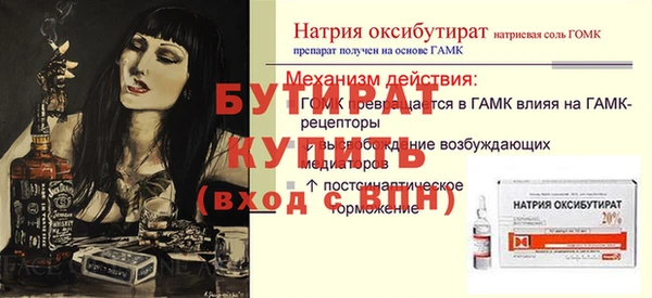 эйфоретик Каменка