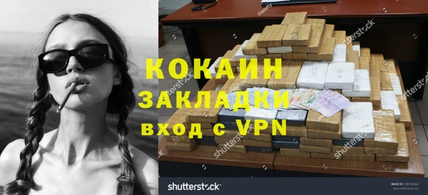 экстази Касимов
