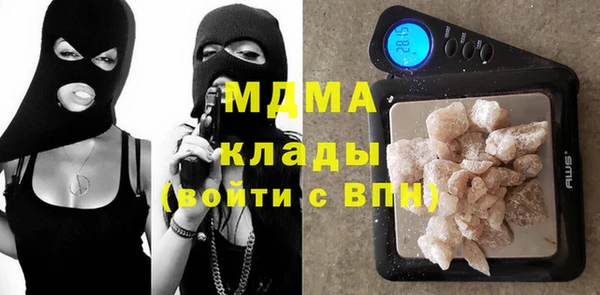 дистиллят марихуана Каменск-Шахтинский