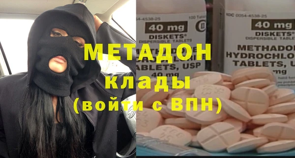 экстази Касимов