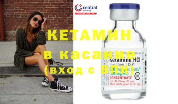 эйфоретик Каменка