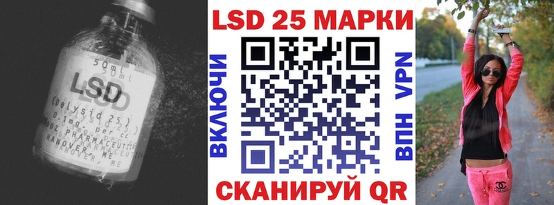 Купить где  Избербаш  LSD-25 экстази ecstasy 