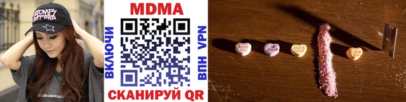 МДМА кристаллы  Купить закладки  Избербаш 