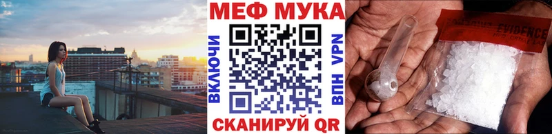 Купить  Избербаш  Мефедрон VHQ 