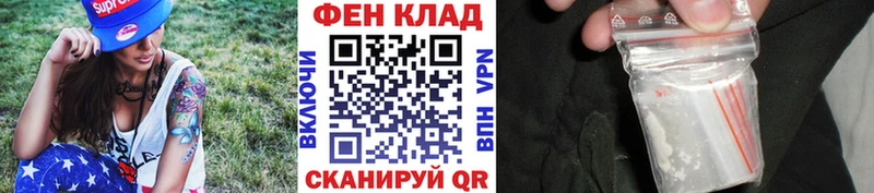 Метамфетамин мет  Купить  Избербаш 