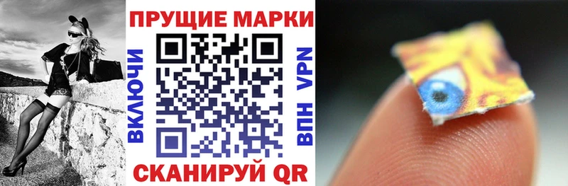 Марки N-bome 1500мкг  Купить  Избербаш 