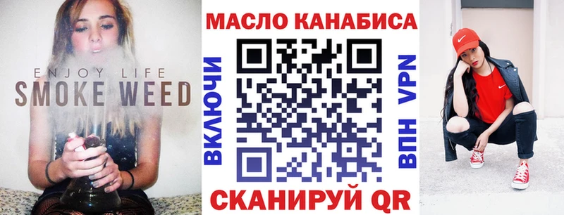 Купить  Избербаш  Дистиллят ТГК THC oil 